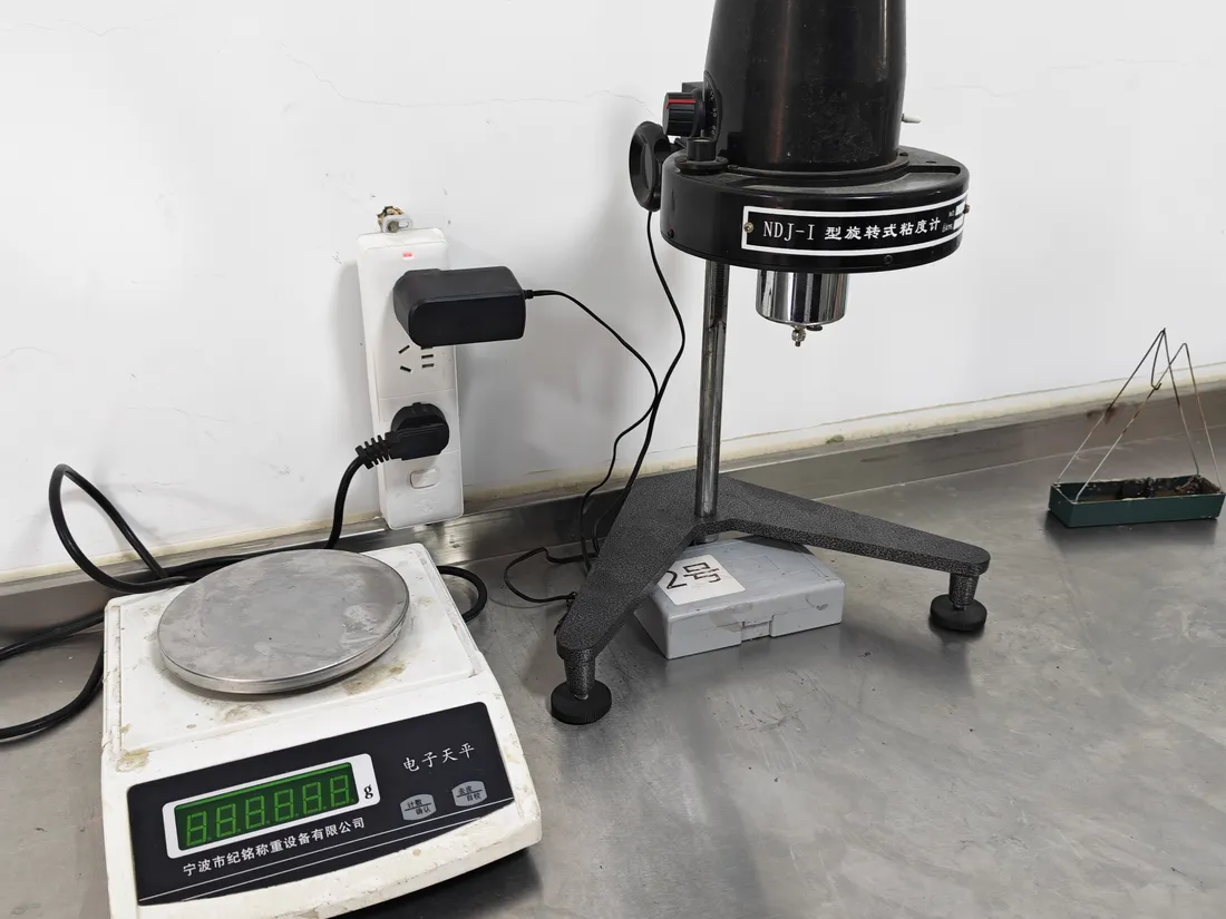 Quality testing instrument in the Xinbang laboratory